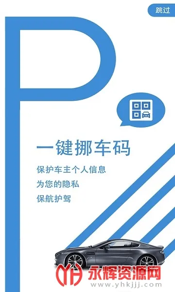 һ��Ų���밲׿���ֻ���v1.0 �ֻ����ͼ3