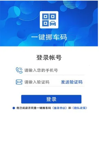 һ��Ų���밲׿���ֻ���