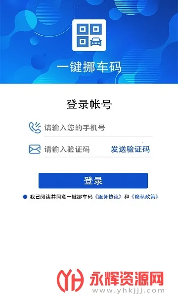 һ��Ų���밲׿���ֻ���v1.0 �ֻ����ͼ4