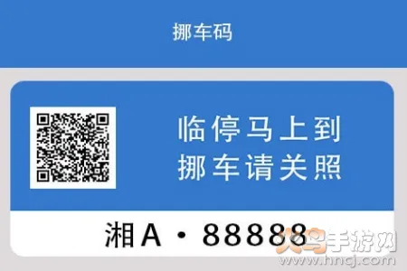 һ��Ų���밲׿���ֻ���