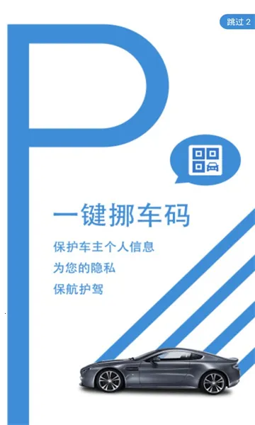 һ��Ų���밲׿���ֻ���v1.0 �ֻ����ͼ0