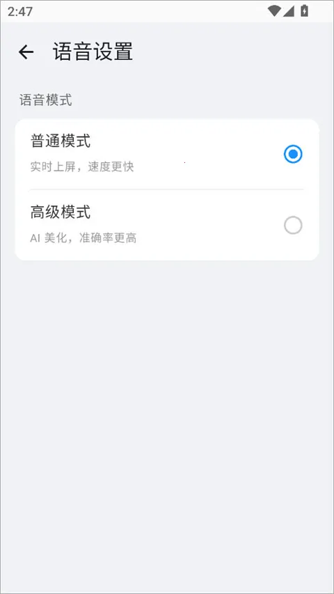 С��ϵͳ���뷨��׿���ֻ���