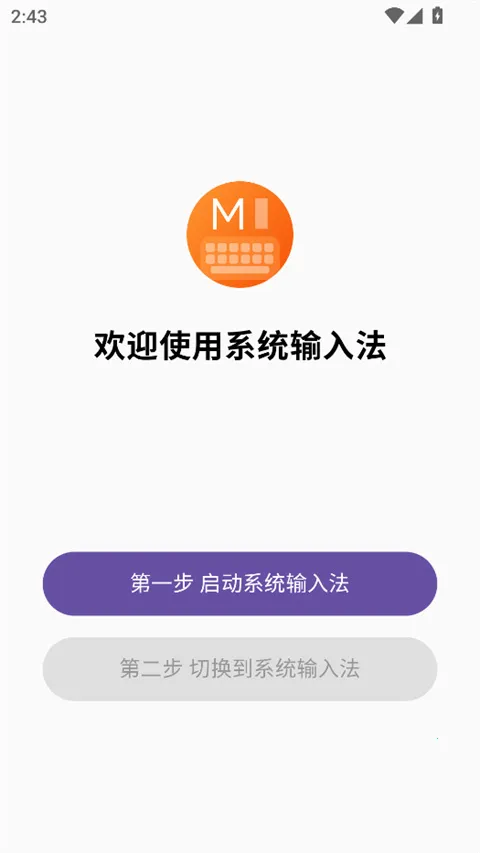 С��ϵͳ���뷨��׿���ֻ���v3.0.3 ��Ѱ��ͼ0