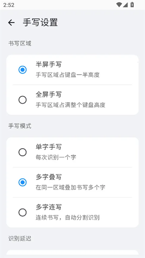 С��ϵͳ���뷨��׿���ֻ���v3.0.3 ��Ѱ��ͼ1