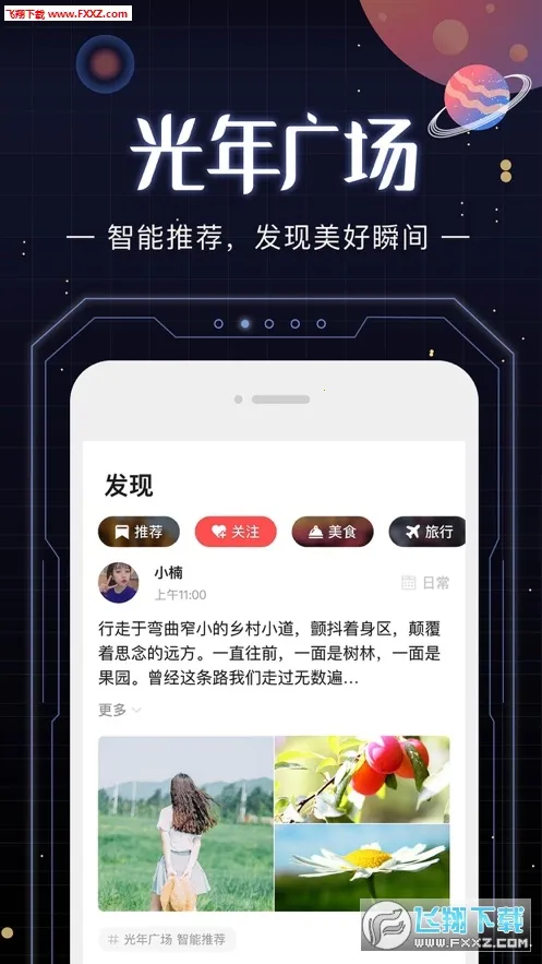 ����������(������Դƽ̨)v1.01 ��׿���ͼ2