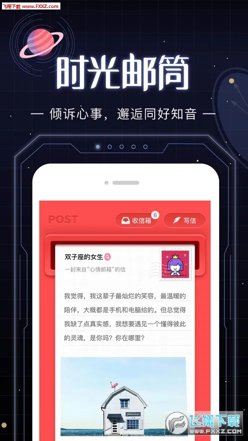 ����������(������Դƽ̨)v1.01 ��׿���ͼ3