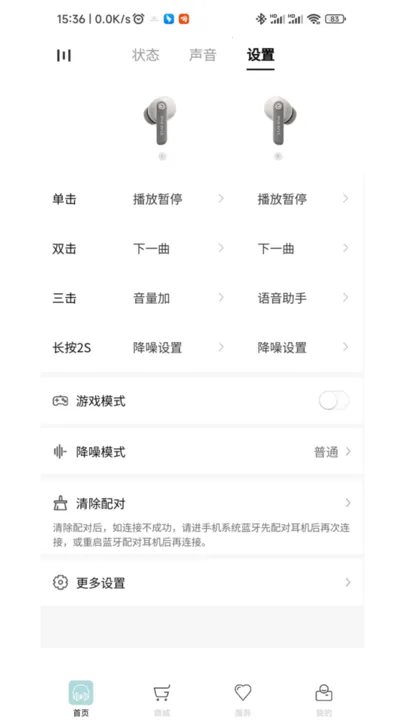 ����������(������Դƽ̨)v1.01 ��׿���ͼ4