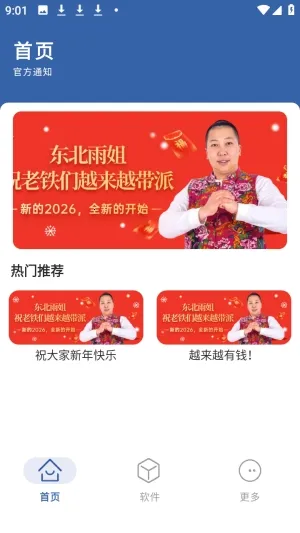 ����������(������Դƽ̨)