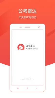 �����״�(��ְ��ѡ��APP)v6.4.2.2 ��Ѱ��ͼ4