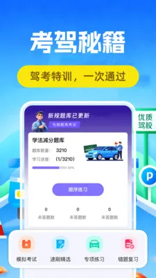 �ݿ���ֱ�2026�ٷ����°汾v1.0.5 �ֻ����ͼ3