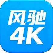 ���4KӰ��2026���°汾