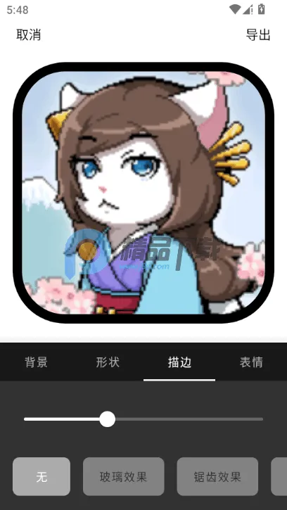 Բ�μ�ͷ������(ͼƬ�ü�����)v1.1.5_ZH-CN ��Ѱ��ͼ2