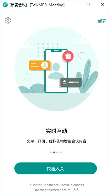 �������(��Ƶ��������)v1.9.19 �ֻ����ͼ3