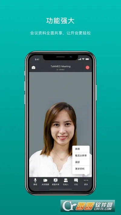 �������(��Ƶ��������)v1.9.19 �ֻ����ͼ0