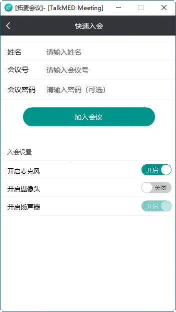 �������(��Ƶ��������)v1.9.19 �ֻ����ͼ4