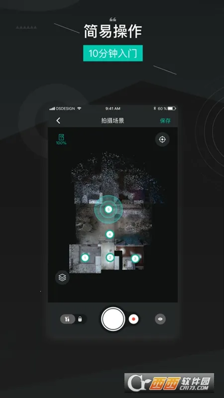 ��ά����2026�ٷ����°汾v1.3.8 �ٷ������ͼ2