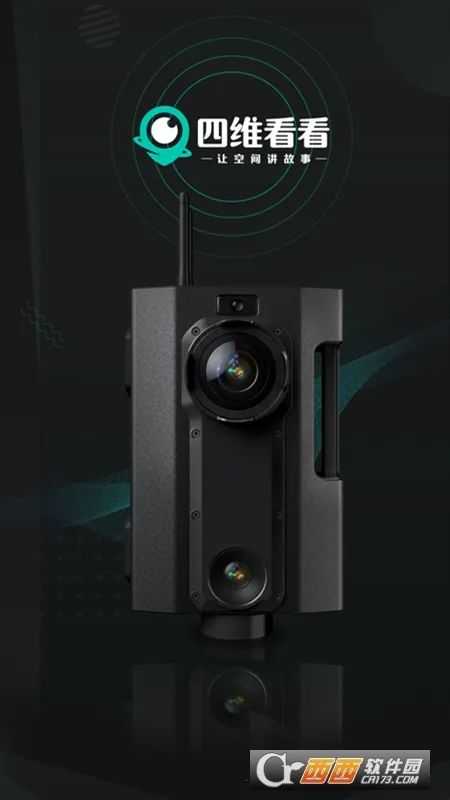 ��ά����2026�ٷ����°汾v1.3.8 �ٷ������ͼ3