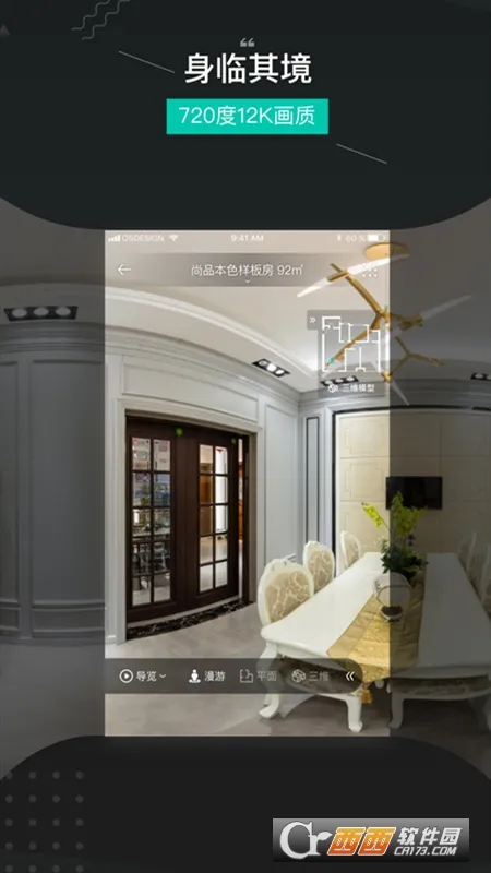 ��ά����2026�ٷ����°汾