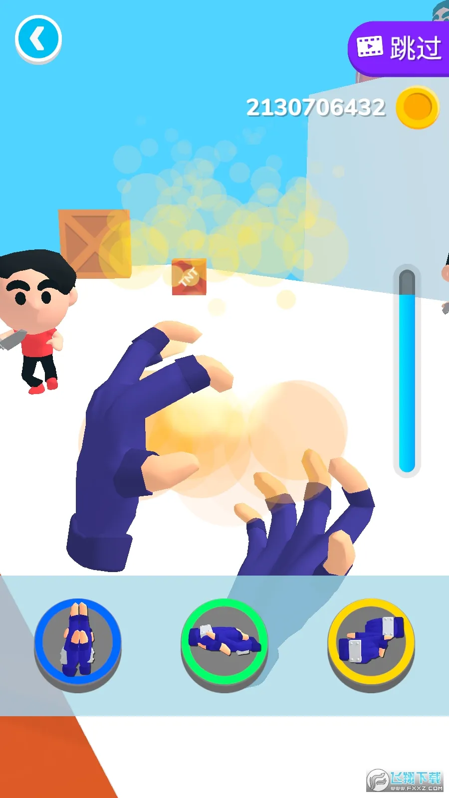 ����֮���ƽ��v0.9.6 �ֻ����ͼ2