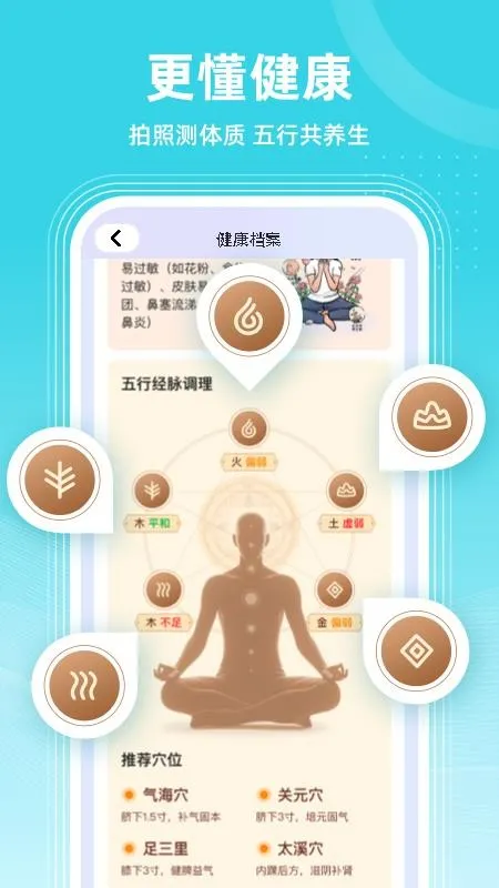 ������AI����2026���°汾v2.0.0 �ٷ������ͼ2