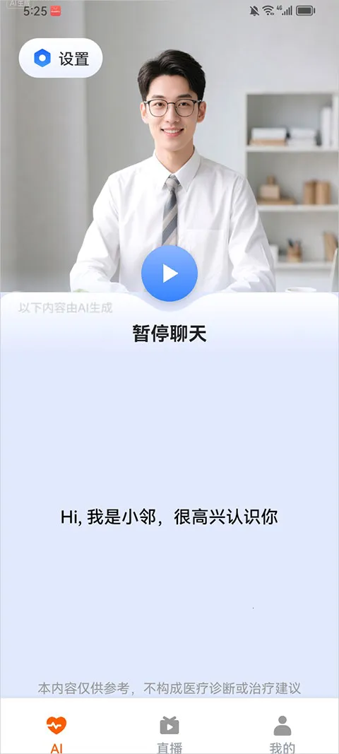 ������AI����2026���°汾