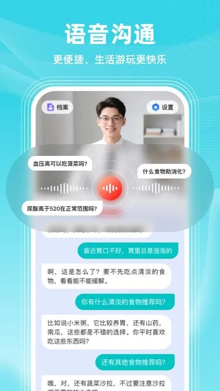 ������AI����2026���°汾v2.0.0 �ٷ������ͼ1