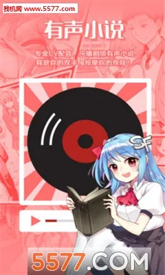 ���ܰ���С˵(��С˵�Ķ�����)v5.2.34 �ֻ����ͼ0