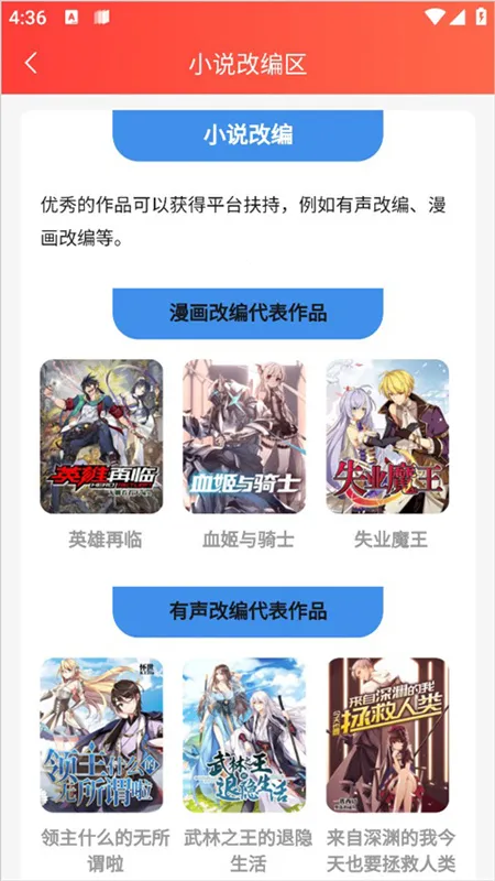 ���ܰ���С˵(��С˵�Ķ�����)