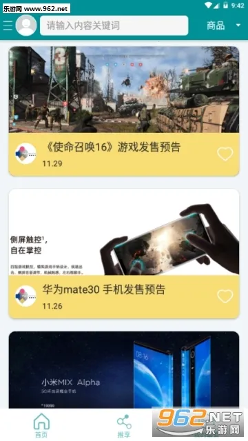 ����(�罻����ƽ̨)v1.33.2 �ֻ����ͼ1