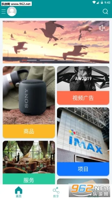 ����(�罻����ƽ̨)v1.33.2 �ֻ����ͼ0