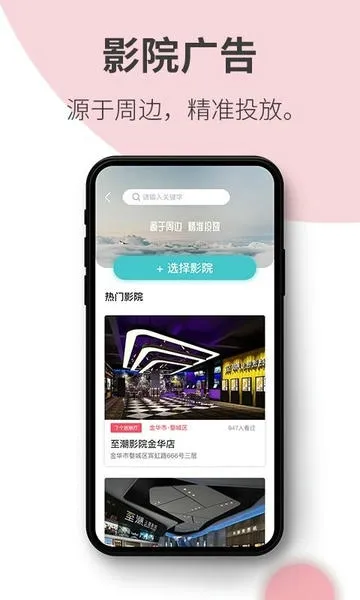 ����(�罻����ƽ̨)v1.33.2 �ֻ����ͼ3