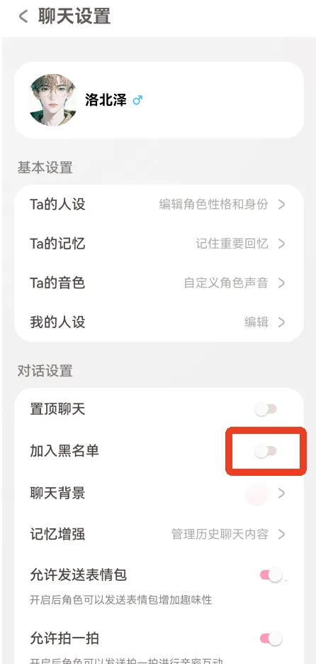 lovemo�ɰ氲װ��