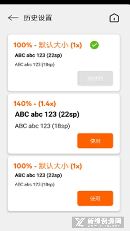 ����Ŵ�����(�ֻ��Ķ�����)v1.0.2 ��׿���ͼ4