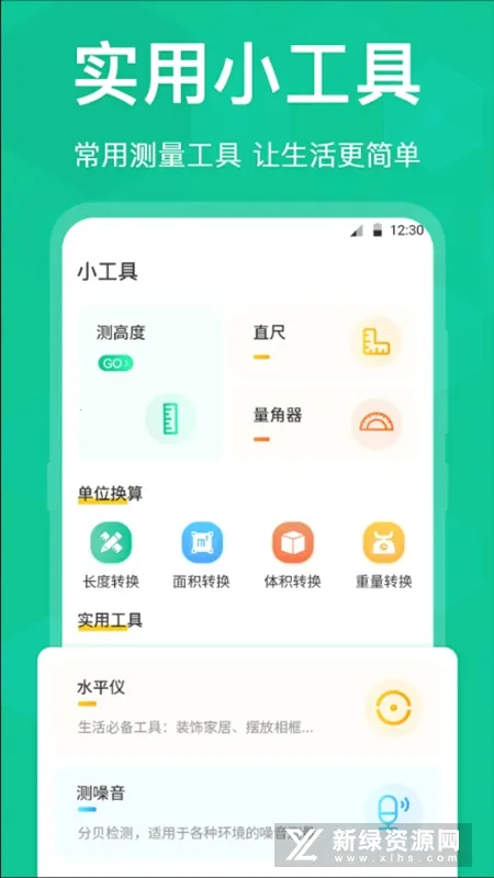 ����Ŵ�����(�ֻ��Ķ�����)v1.0.2 ��׿���ͼ3