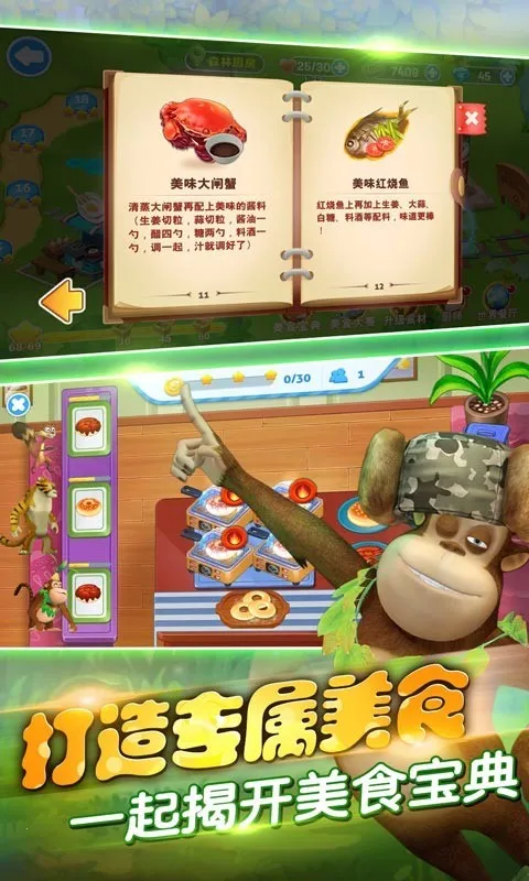 ȫ���ܳ�û��׿���ֻ���v1.0.1 ��׿���ͼ0