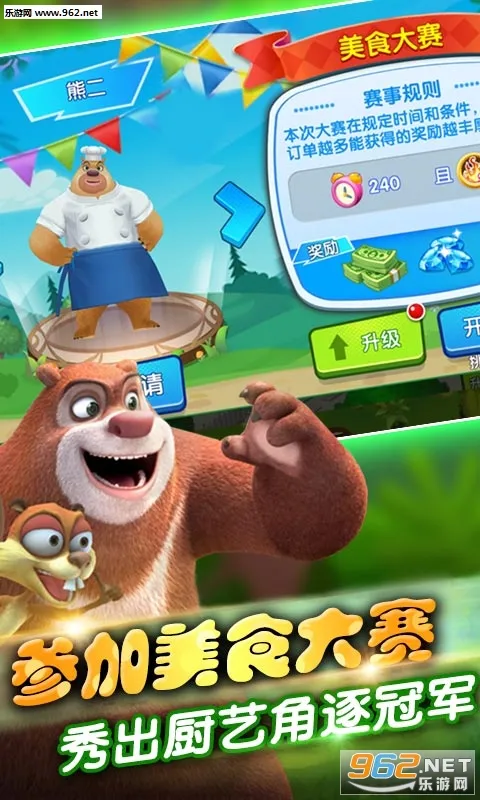 ȫ���ܳ�û��׿���ֻ���v1.0.1 ��׿���ͼ2