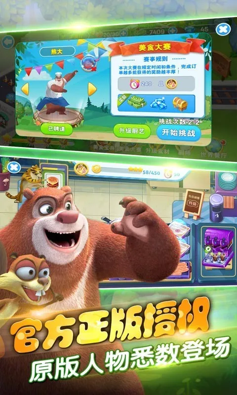 ȫ���ܳ�û��׿���ֻ���v1.0.1 ��׿���ͼ4