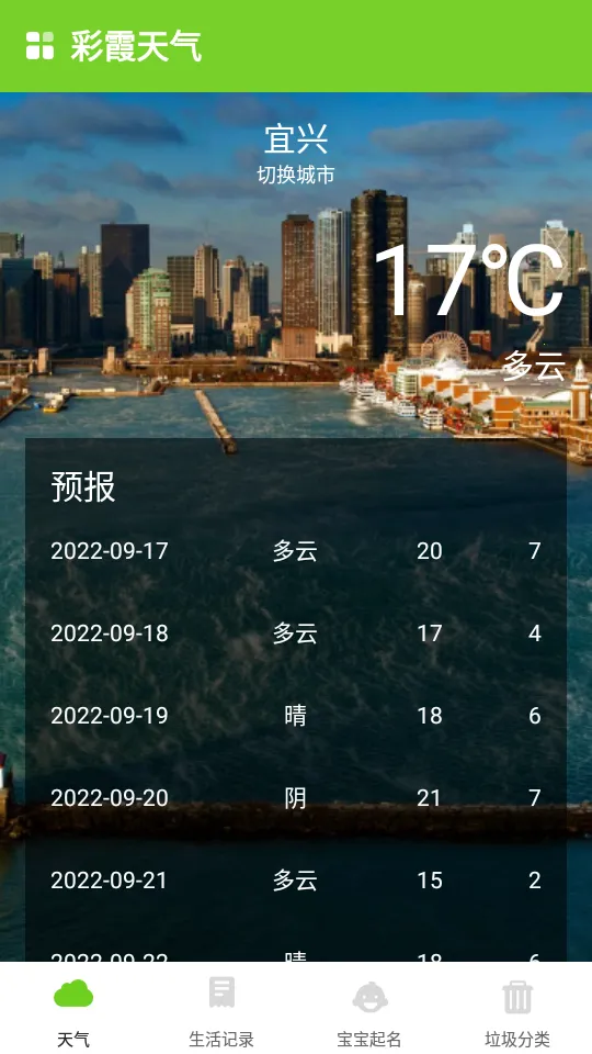 ��ϼ����(������������)v1.0.3 ��Ѱ��ͼ3