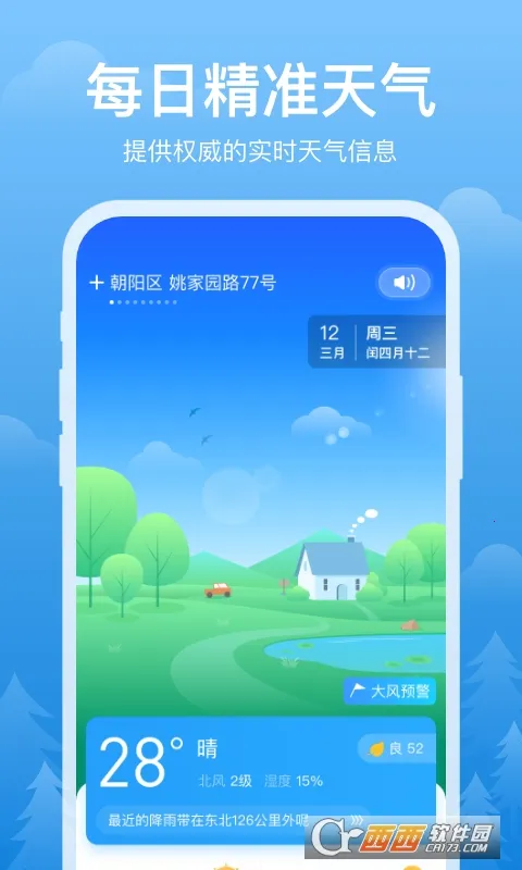 ��ϼ����(������������)v1.0.3 ��Ѱ��ͼ0