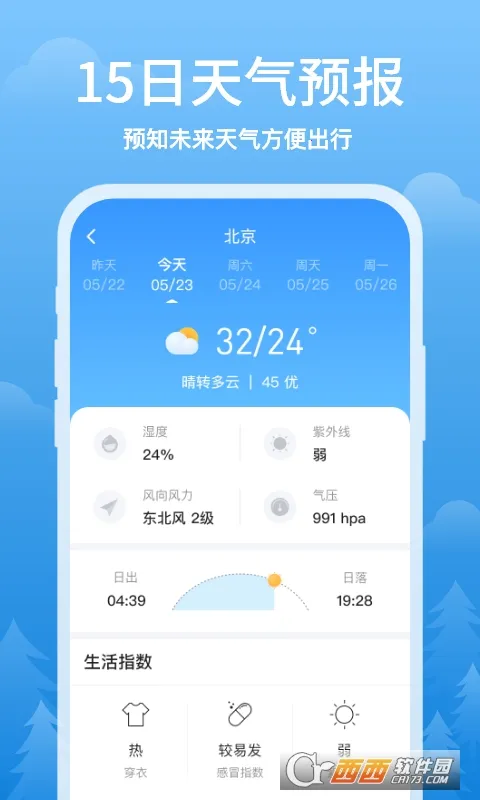 ��ϼ����(������������)v1.0.3 ��Ѱ��ͼ1