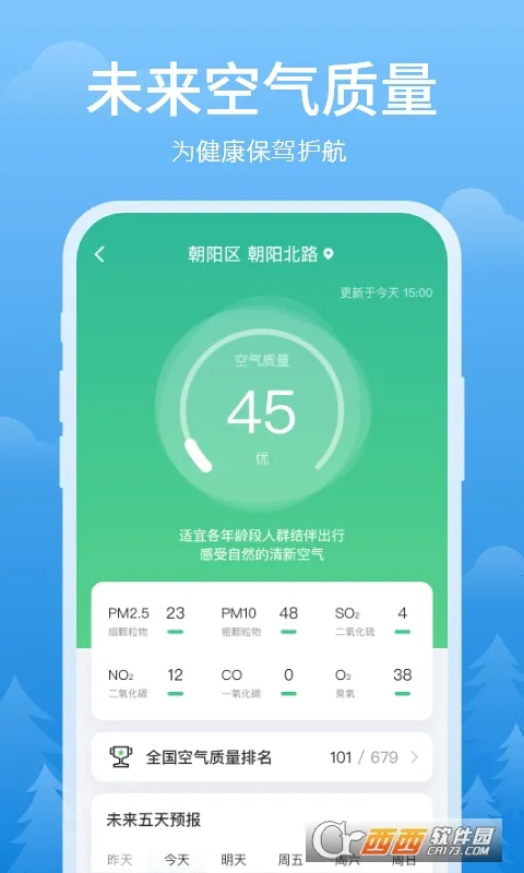 ��ϼ����(������������)v1.0.3 ��Ѱ��ͼ2