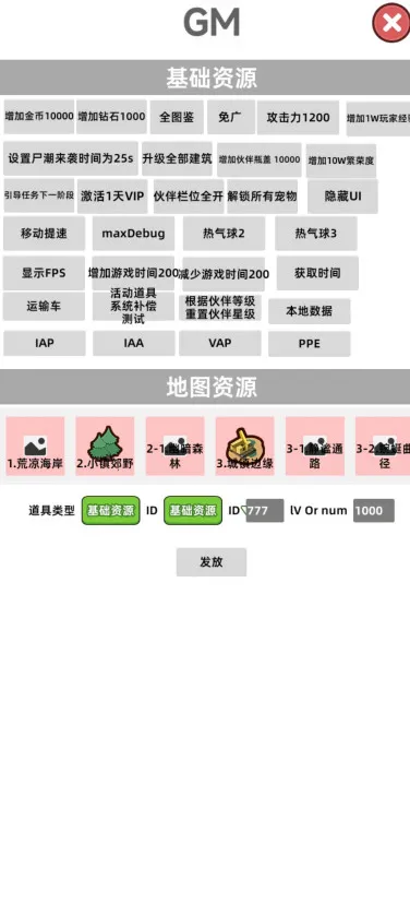 �������潩ʬ��ս2.8.5