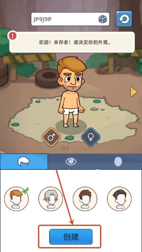 �������潩ʬ��ս2.8.5