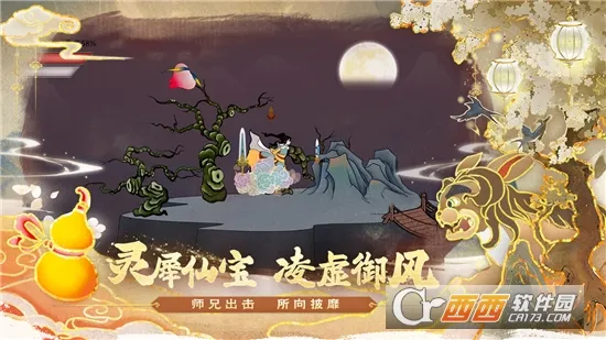 ������ʦ��(������ְҵ����)v1.0.2 ��Ѱ��ͼ1