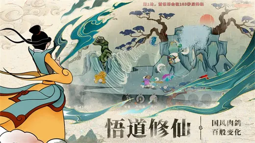 ������ʦ��(������ְҵ����)v1.0.2 ��Ѱ��ͼ4