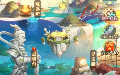 出击吧师兄(攻速三职业传奇) 出击吧师兄(攻速三职业传奇)