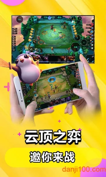 �����Ƶ����ƽ������ʱ��v5.9.9.8 ��Ѱ��ͼ2