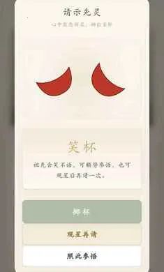 ������ָ�������ȡ����(��������������Ϸ)v1.0.38 �ٷ������ͼ3