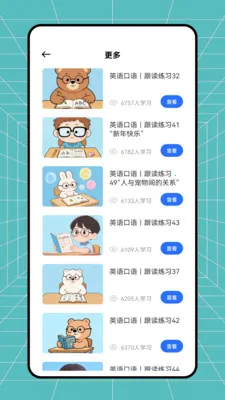 �࿼����2026�ٷ����°汾v1.0.0 �ٷ������ͼ0