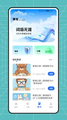 �࿼����2026�ٷ����°汾v1.0.0 �ٷ������ͼ2